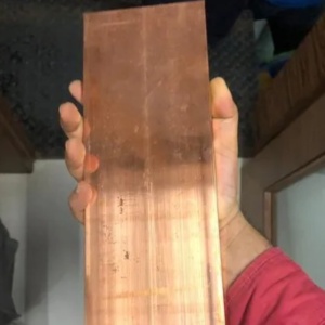 Медный анод АМФ холоднокатаный Медный анод АМФ холоднокатаный